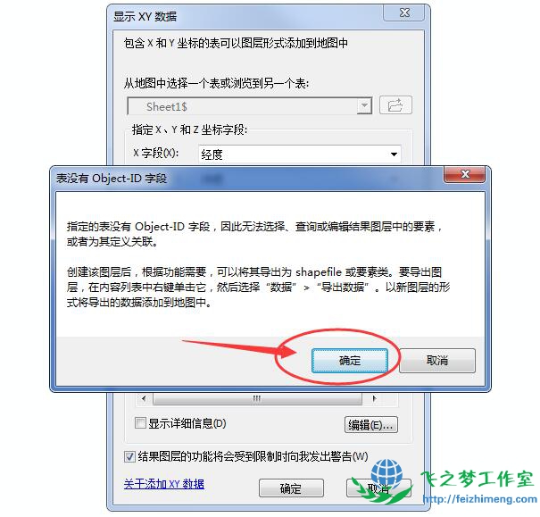 图10 图10