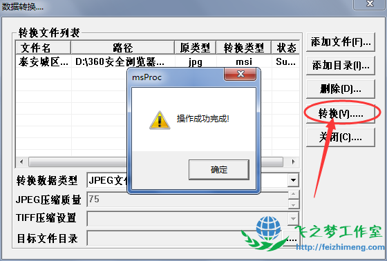 图5 图5