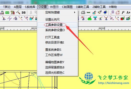 MapGis - Section如何设置默认背景颜色，如何更改背景颜色